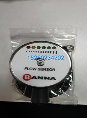 盾构配件，B电子式流量开关FT11N-G12HDPRQ