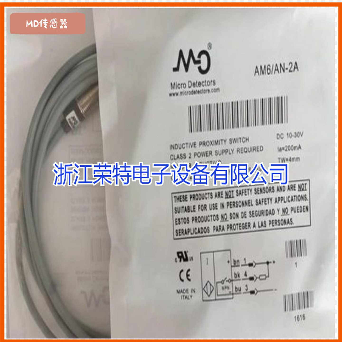 I正品全新意大利墨迪传感器AM1/AP-2CAM1/AP-2CVE80质保2年