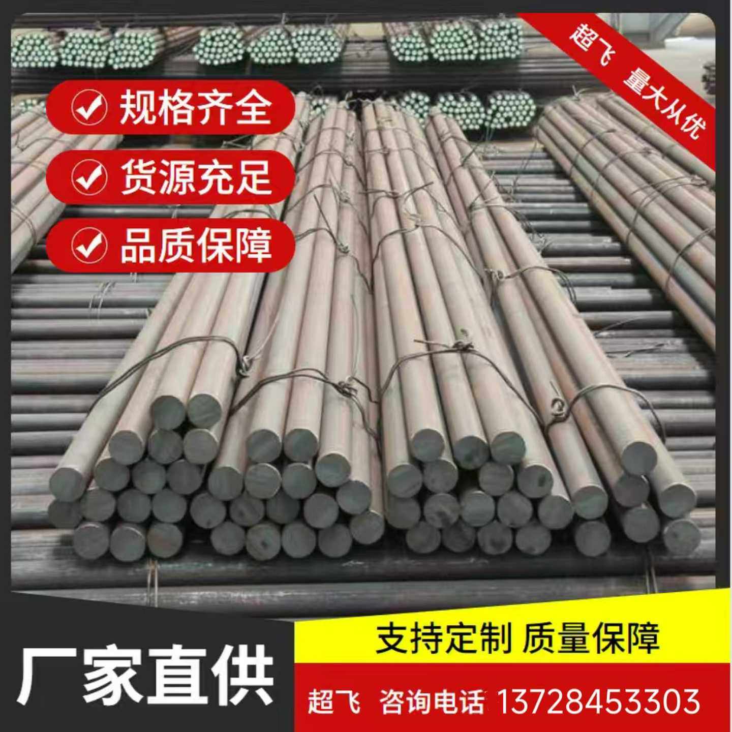 圆棒080H47板C40M2C45E4C45M2C50E4C50M2C55Ew4碳素结