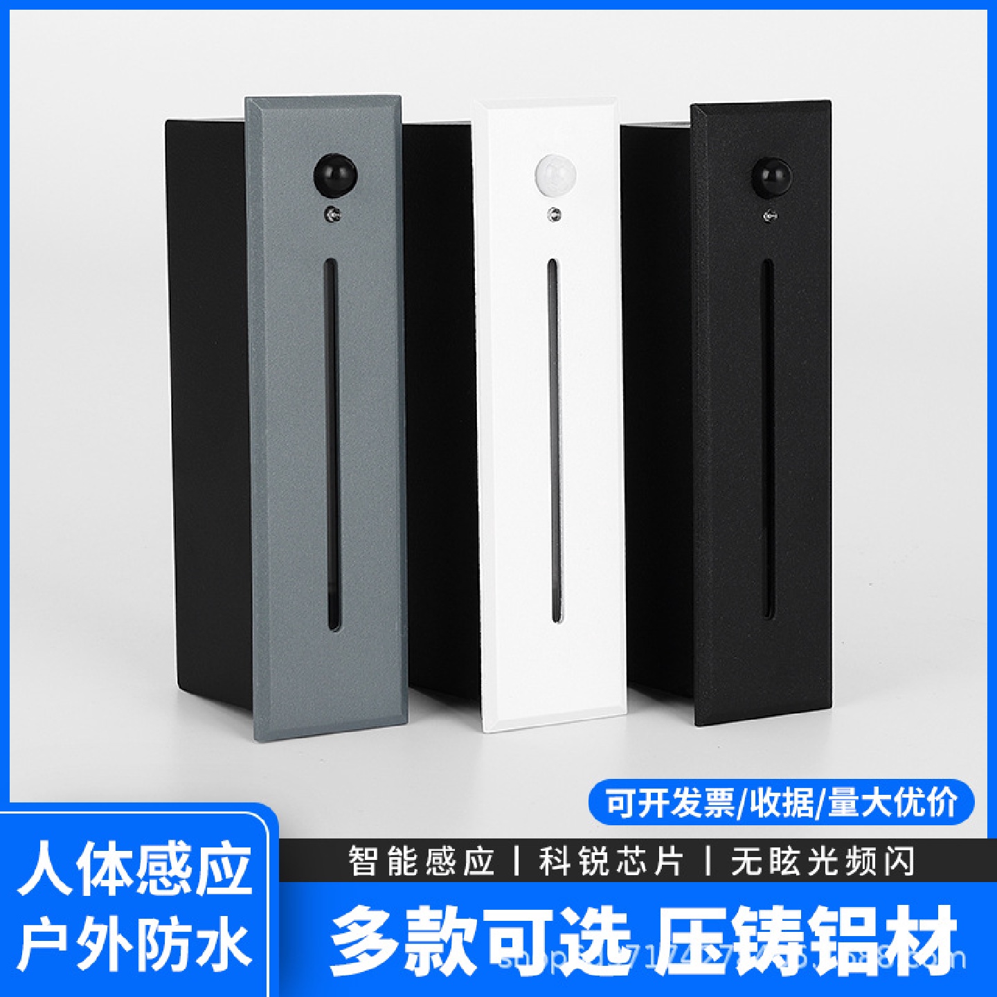 楼梯感应灯LED人体感应地脚灯嵌入式酒店过道墙角踢脚台阶踏步灯