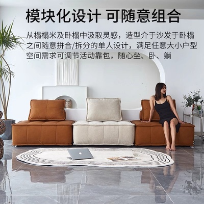 4I皮埃蒙特豆腐块雪尼尔布艺沙发单人模块自由组合方块简约客厅沙