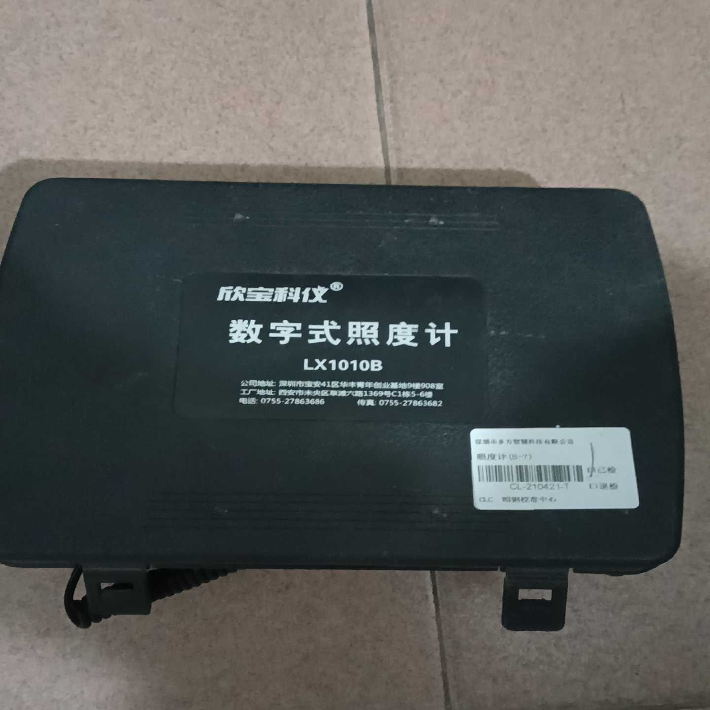 议价欣宝科仪照度L1010流明L-1010灯饰