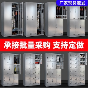 不锈钢更衣柜员工储物柜食堂多门碗柜餐具柜食品厂无尘车间换鞋