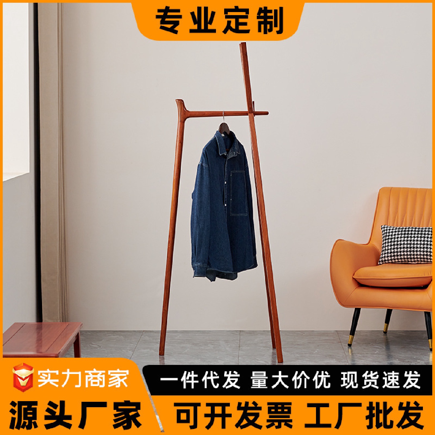 缅甸花梨衣帽架落地卧室内立式实木挂衣架家用简易晾衣服架子