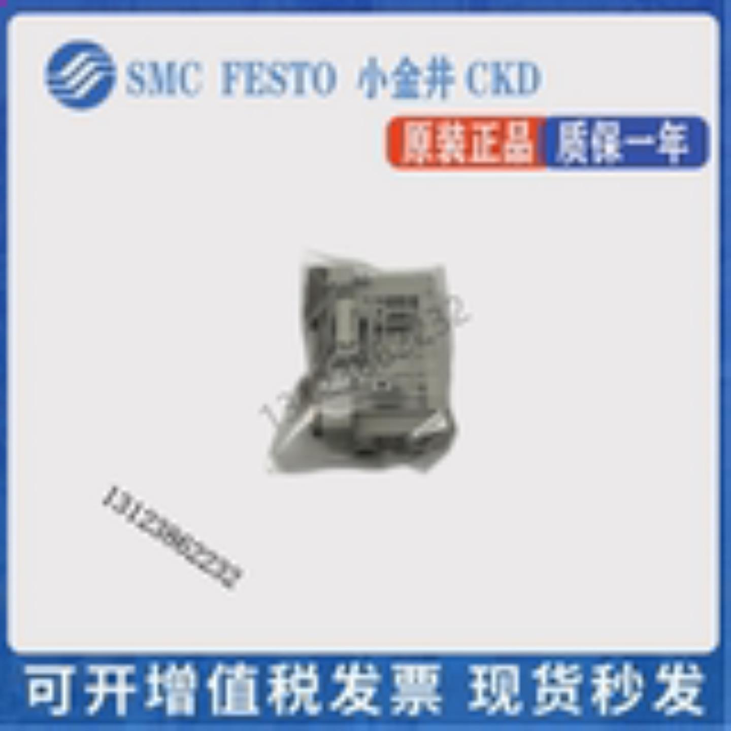 SMC SY30SY50SY70M-1-161A-C8C9C10C12-D0系列全新原装