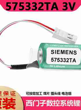 议价-原装6FC5R247-0AA18-0AA0575332TA3V840D锂电池83