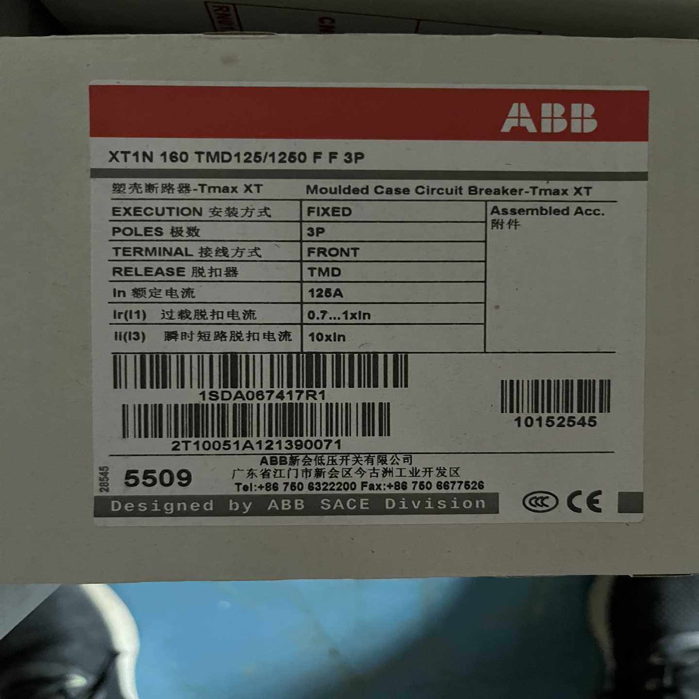 ABB塑壳断路器XT1N160TMD125/1250FF（零零电子）