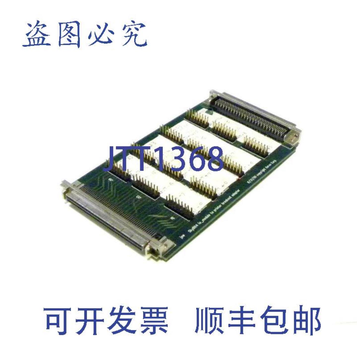 供应施乐输入输出模块 SKYBLT4 至打印机分线适配器电路板