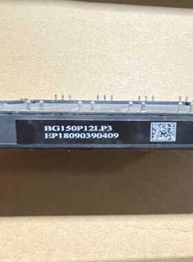 BG150P120LP3询价