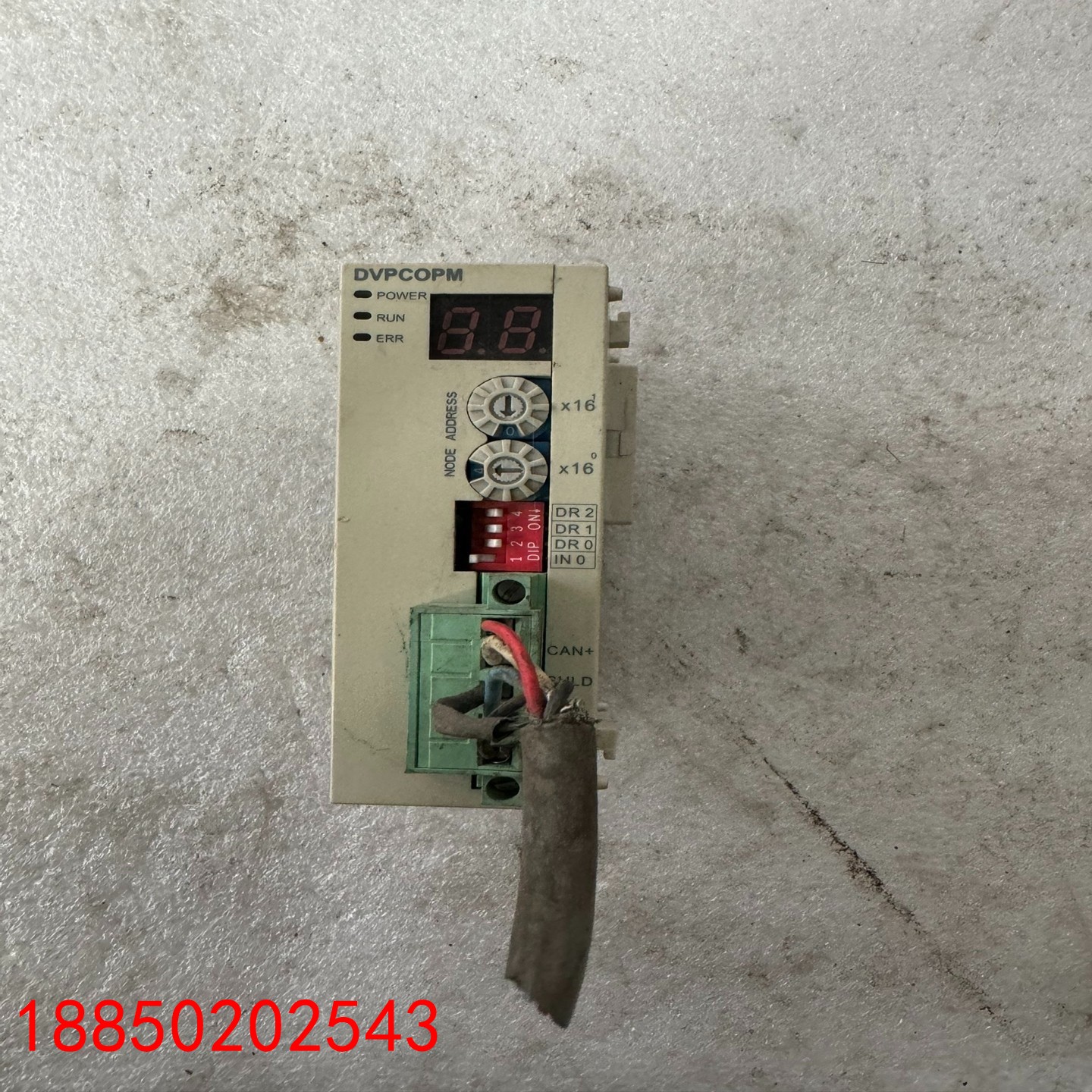 【请询价】台达模块DVPCOPM-SL++实图包好