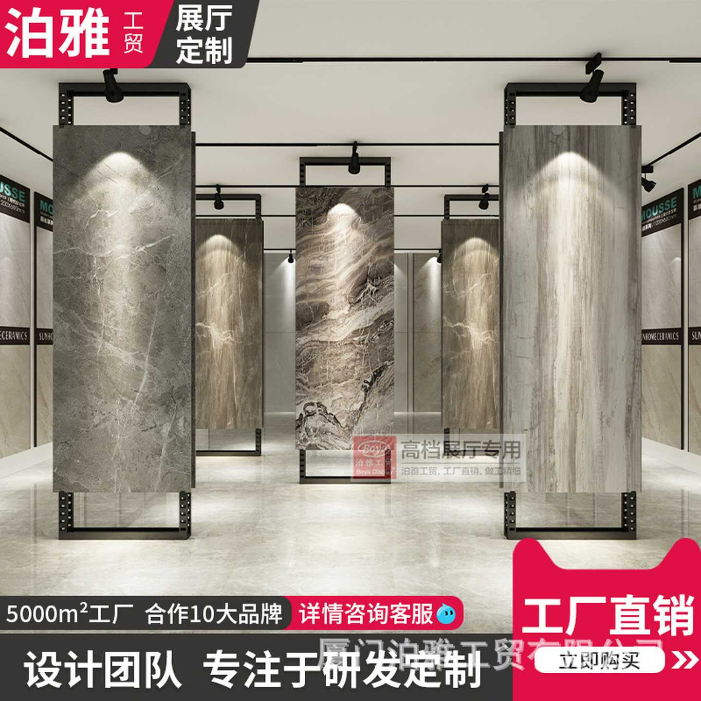 瓷砖展架冲孔管挂钩固定木地板石材地砖样品展示架落地式多功能