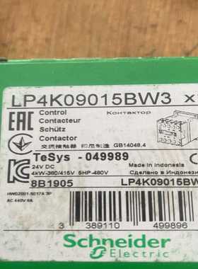 询价~直流接触器LP4K09015BW3焊脚