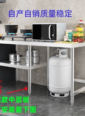 JG放瓶款不锈钢工作台家用商用后厨操作台切菜垛肉灶台架子厨房置