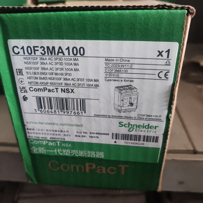 (议价)塑壳断路器C10F3MA100