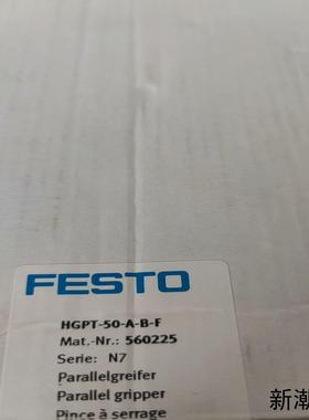 FESTO全新原装560225费斯托平行夹爪气缸HGPT-5议价商品