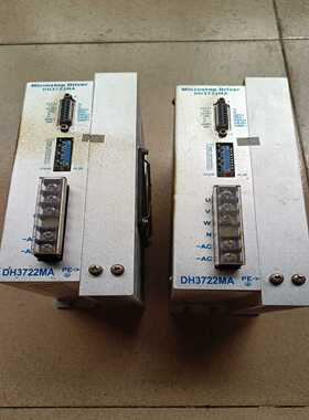 DH3722MA驱动器--议价商品