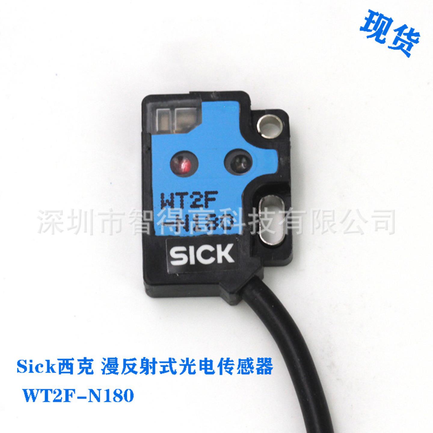 现货Sick西克NPN传感器 WT2F-N180 漫反射式光电传感器询价