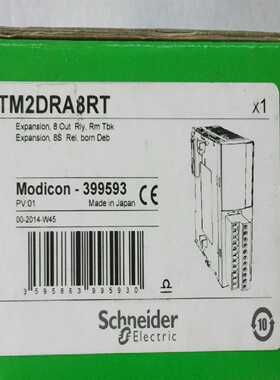TM2DRA8RT停产施耐德模块，全新原装正品感兴趣的朋友--议价商品