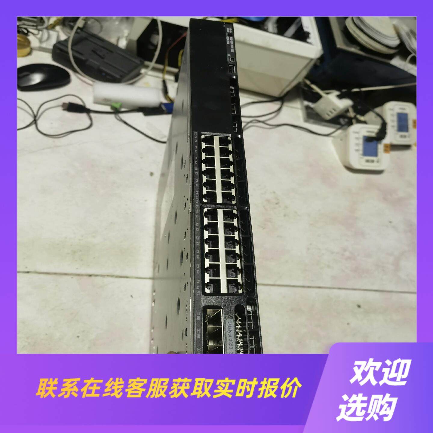 WS-C3650-24TS-S拍前询价下单