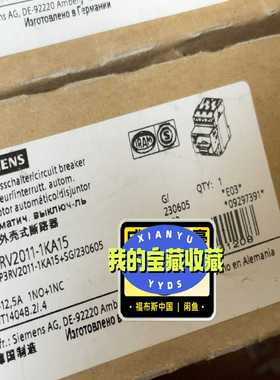 询价3RV2011-1KA159.0-12.5A塑料外壳式断路