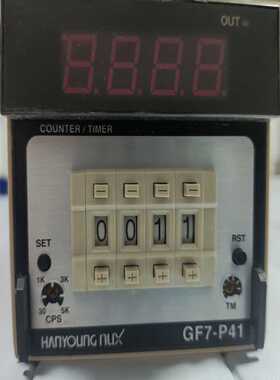 HANYOUNG韩荣计数器GF7-P41E--议价商品