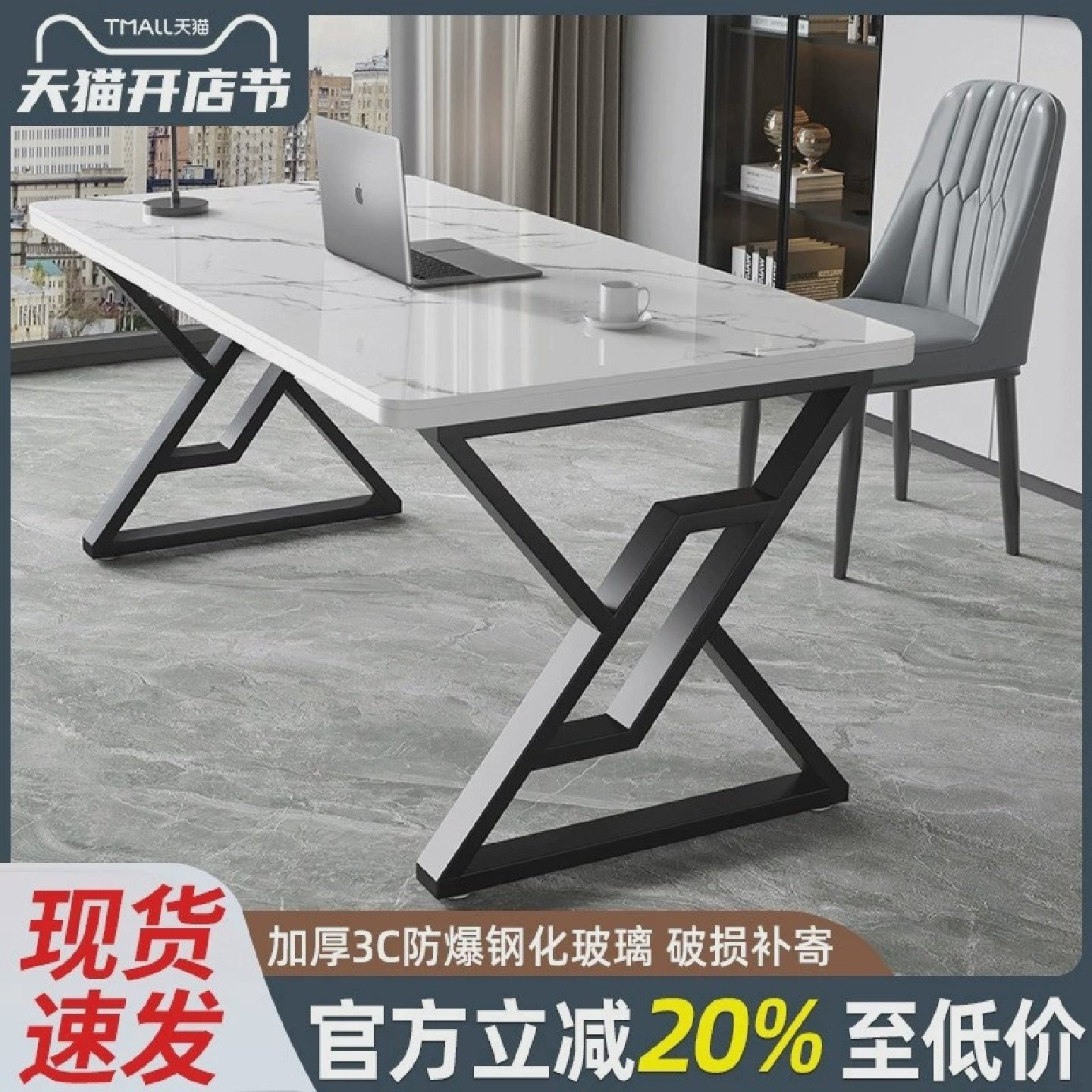 轻奢书桌家用办公桌简约现代工作台网红桌子简易书桌台式电脑桌