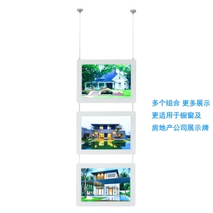 多联组合led灯箱房地产中介房源广告牌 a4多联灯箱橱窗吊挂式