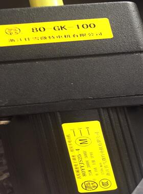 议价议价佳雪减速电机80YYJS25-4齿轮箱80-GK-50 75 100 150议价