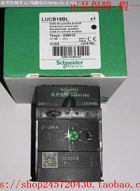 LUCB18BLUCB18BLLUCB18ESLUCB18FU施耐德高级型控制单元