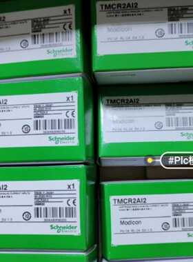 TMCR2AI2施耐德模块全新原装正品现货