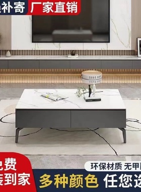 岩板壁挂式悬空电视柜茶几组合现代简约客厅小户型轻奢电视机柜子