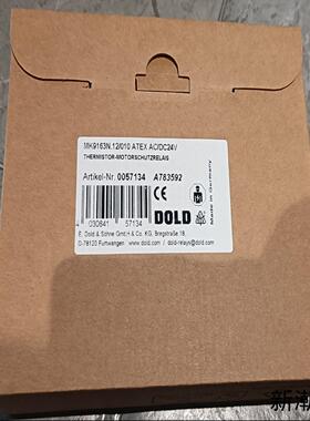 全新DOLD多德安全继电器MK9163N12010 AT议价商品