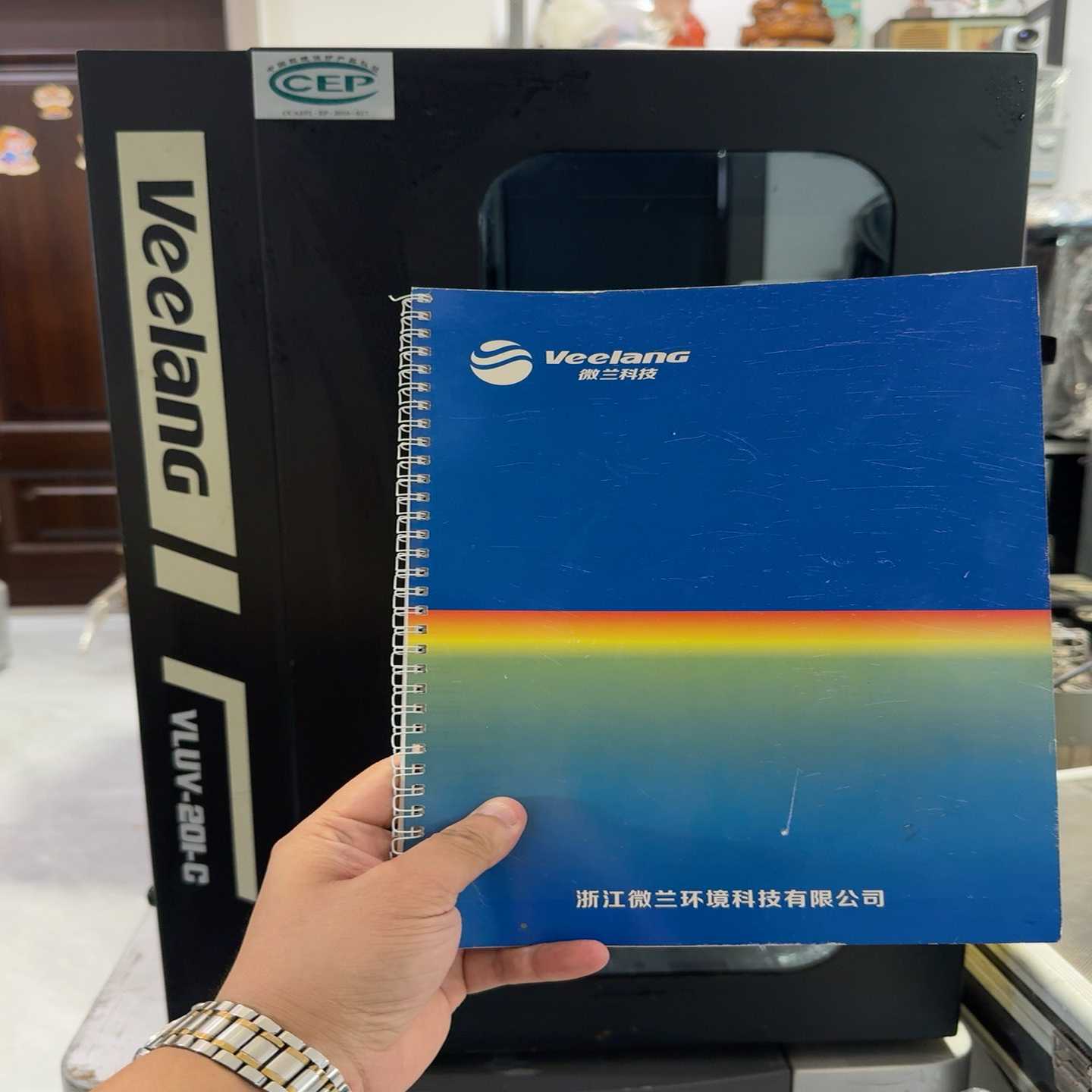 微兰VeelangVLUV-201-C紫外多光谱法COD--议价商品