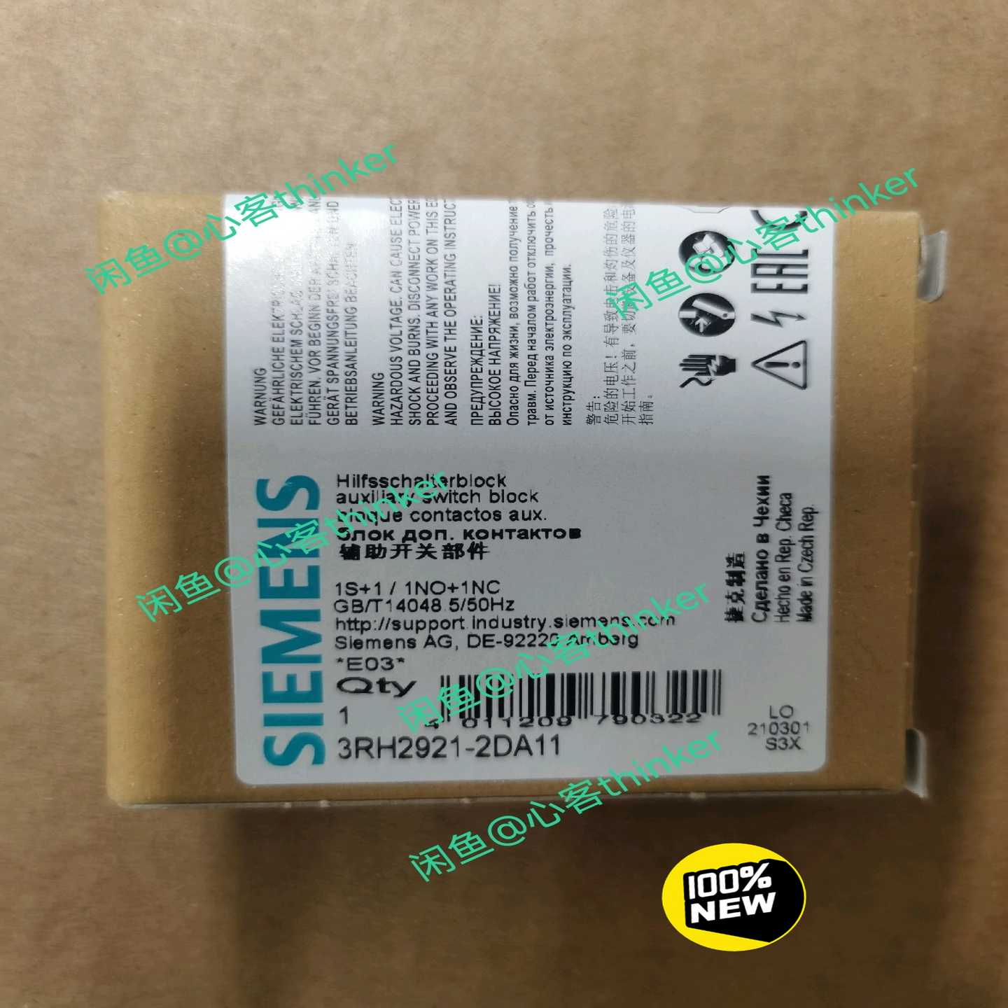 【议价】辅助开关部件3RH2921-2DA11适用