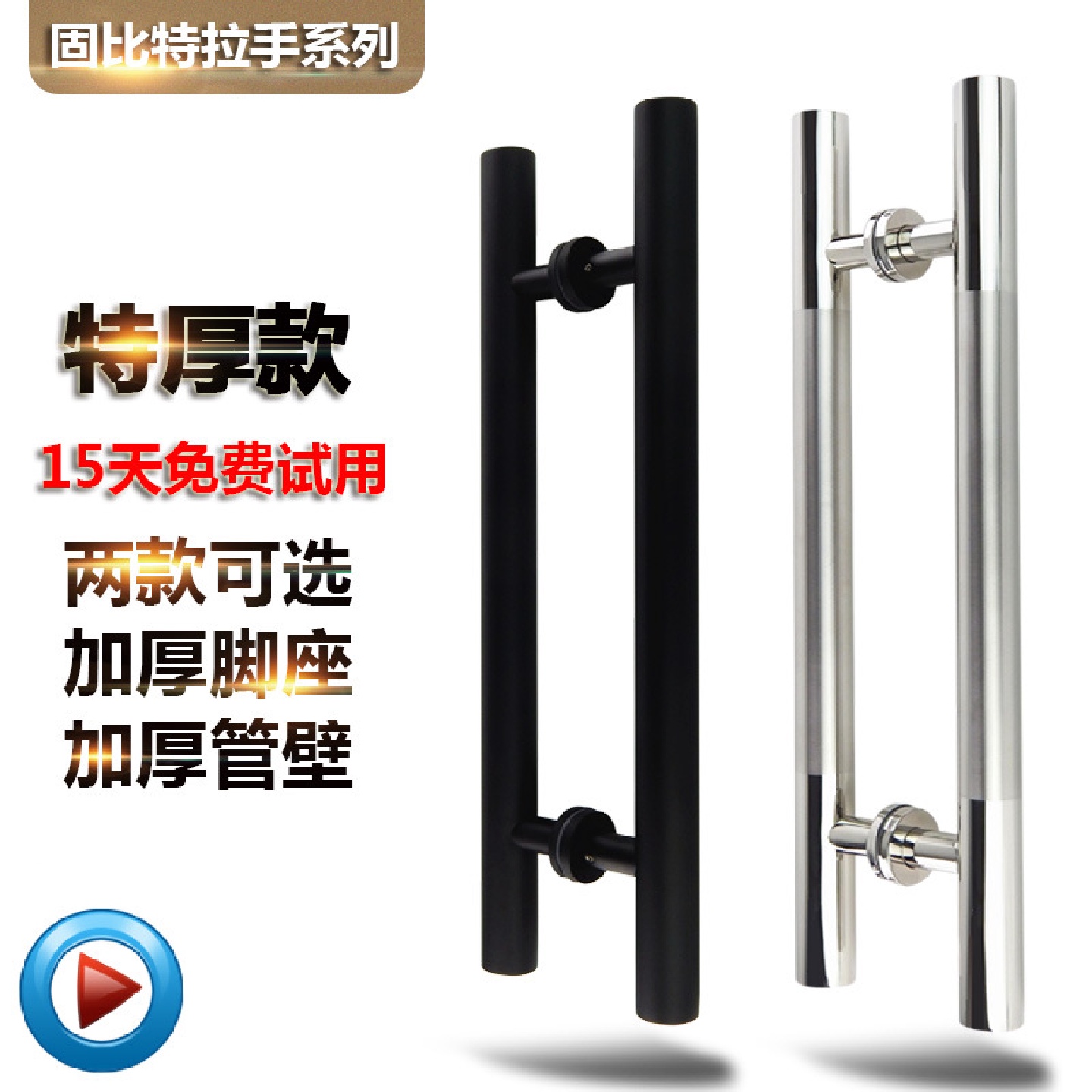 黑色玻璃门大拉手不锈钢玻璃门拉手木门铝合金门有框门无框门拉手