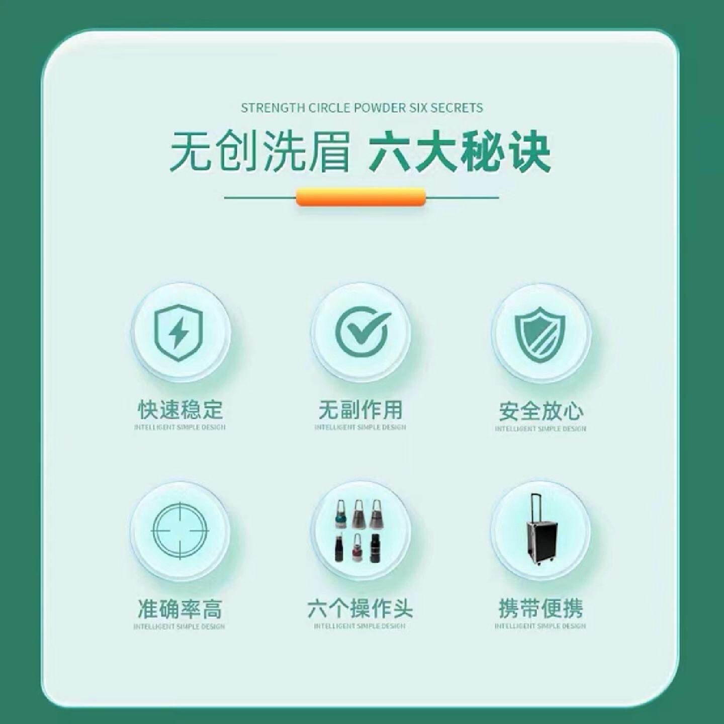 批发Pico无创洗眉机大功率黑科技多功能便携式小型皮秒纹身祛斑仪