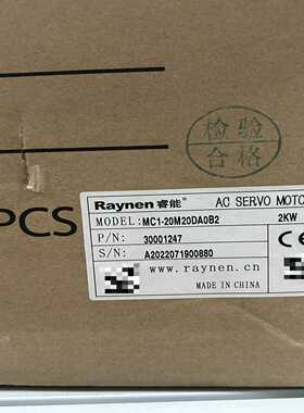 睿能Raynen伺服电机，2KW大功率，型号MC1-20M2询价