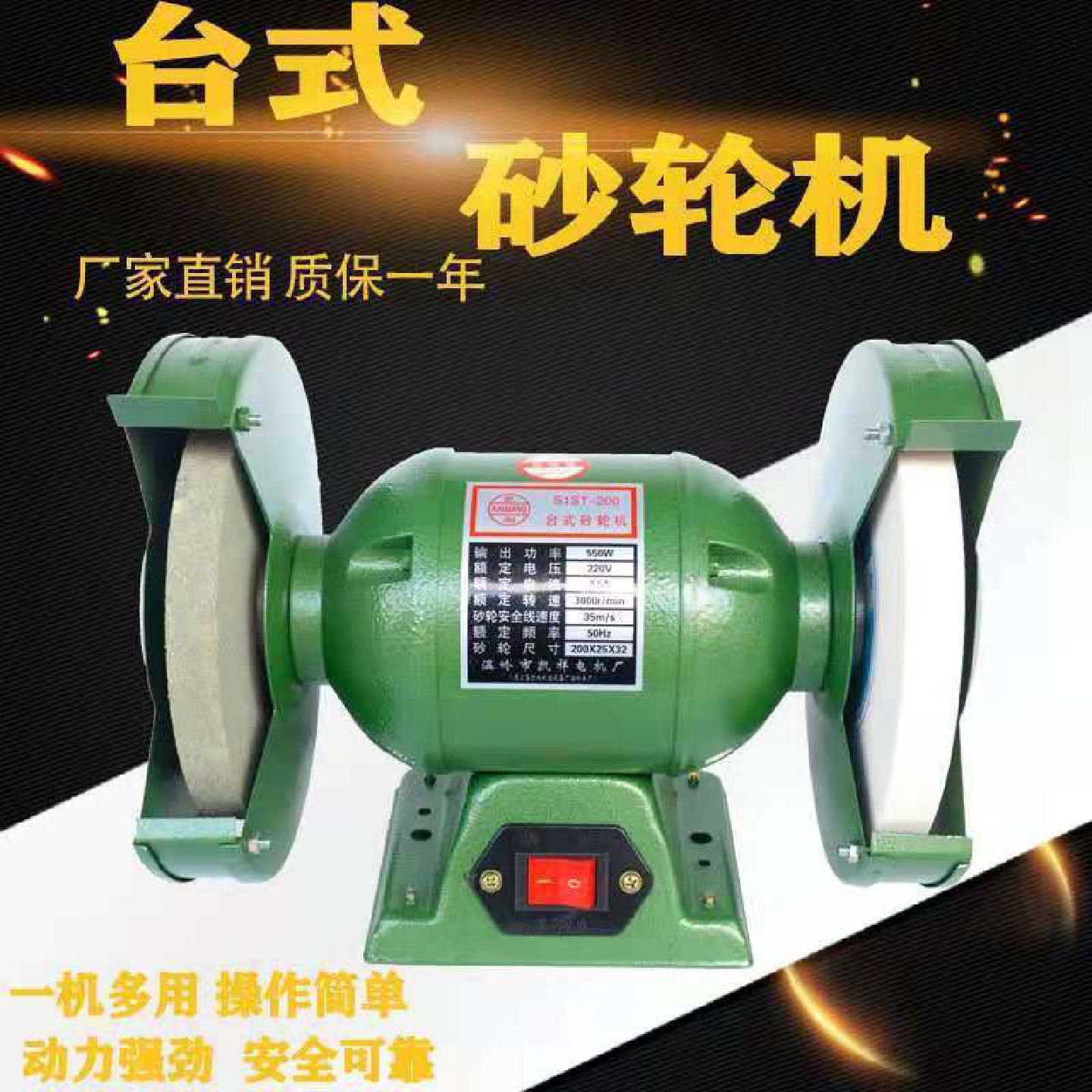 重型工业级家用台式砂轮机微型多功能抛光打磨机大功率电动磨刀机