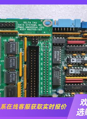 ASSY602705-107美国PMAC-PCDSP拍前询价下单