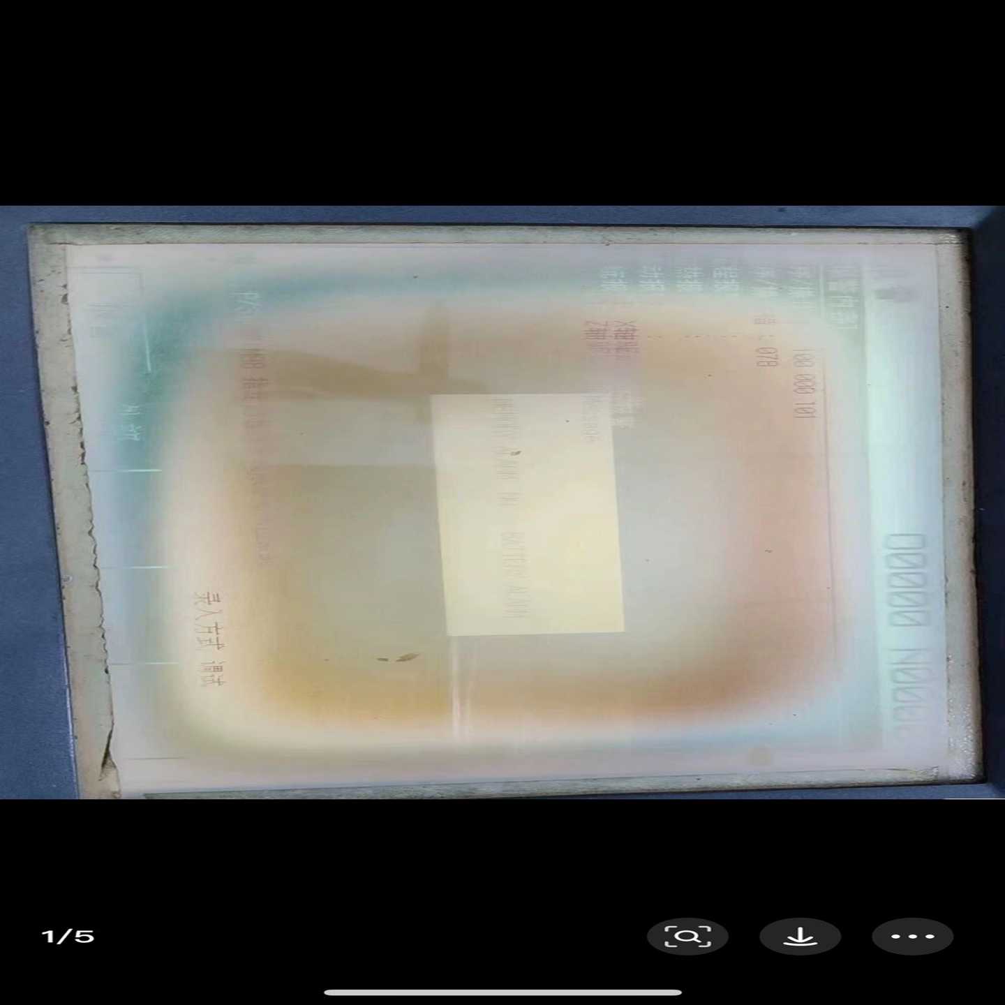 夏普8.4寸工业屏发那科LQ084V1DG21也可卖屏，价-议价