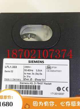 芬芳燃烧程序控制器LAL125 LAL225 LAL265 FLFL1333 LAL325*