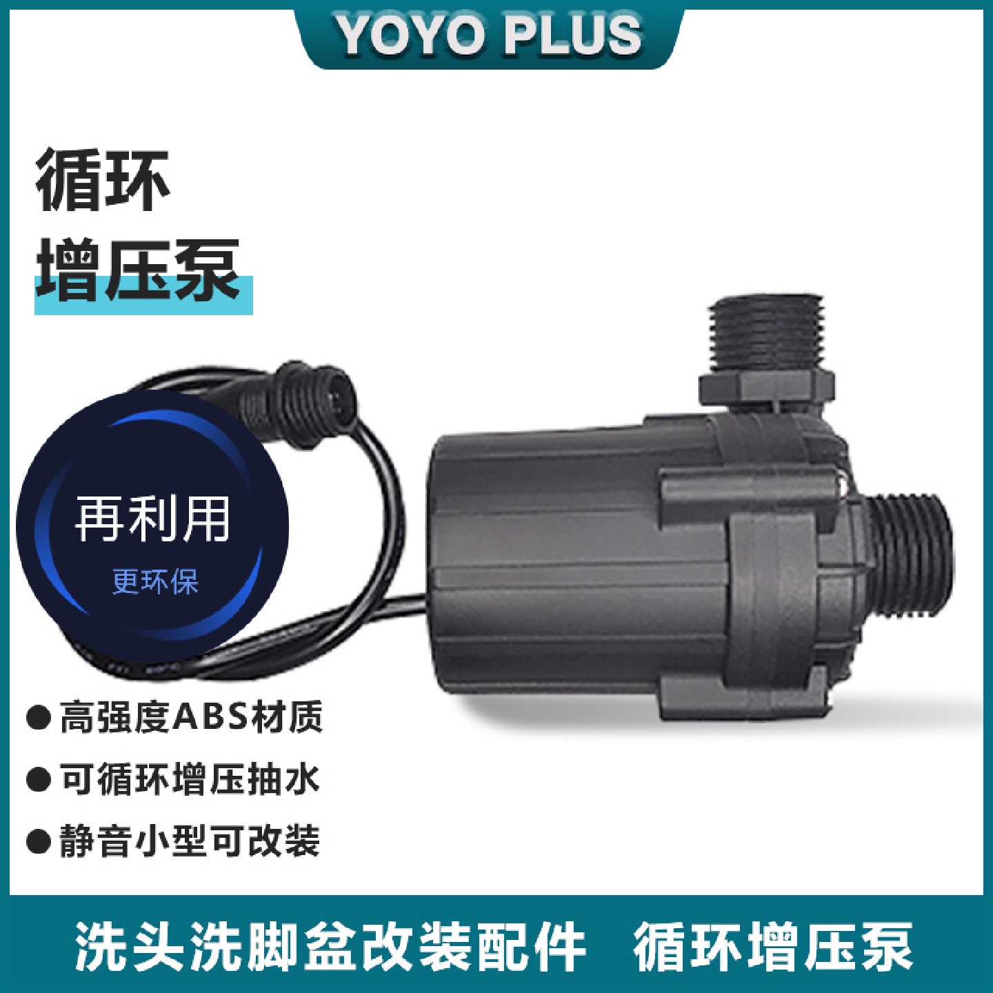 TK循环增压泵家用静音加压泵排水ABS自吸泵小型抽水机吸水泵
