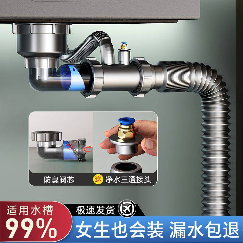 厨房洗菜盆下水管配件单双槽全套装防臭排水管三通用洗碗池下