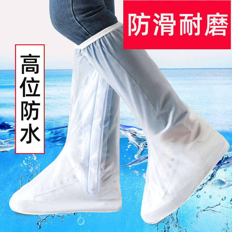 防雨鞋套防滑耐磨户外男女旅游加厚非一次性脚套儿童成人配套