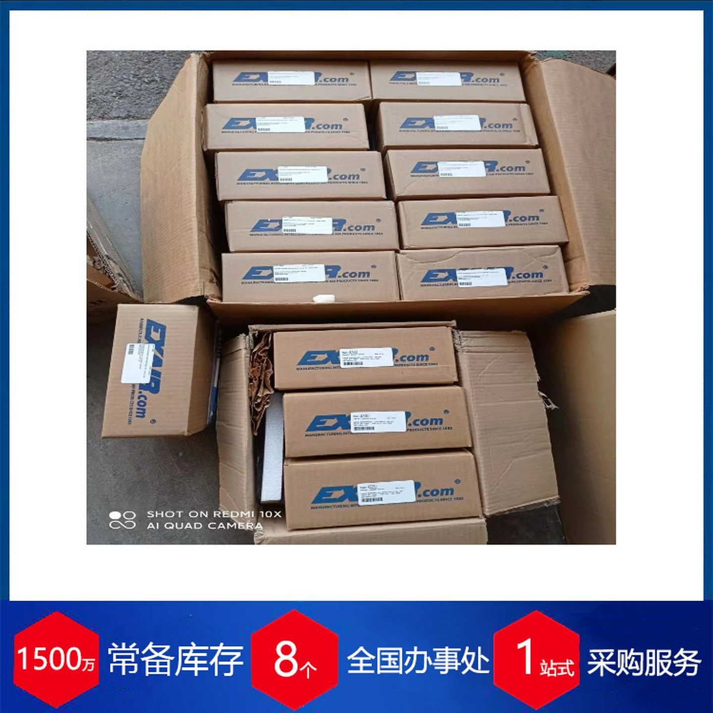 代理供应美国exair120022空气增强A器