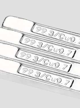 厂家品质活性低熔点电解焊接工具焊易达高温中温锡线焊锡丝锡条