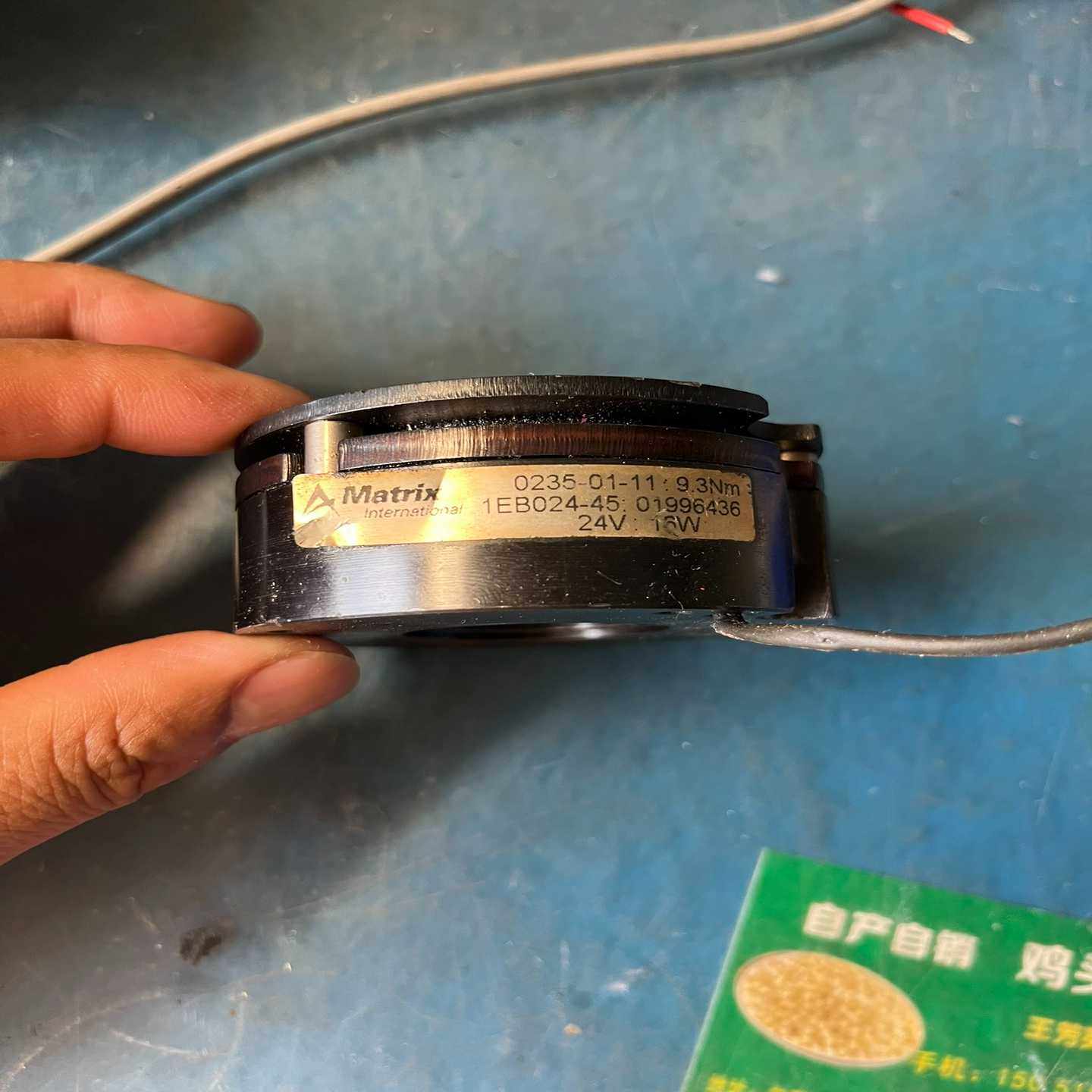 （议价）Matrix抱闸1EB024-45，实照，已测试功能正常