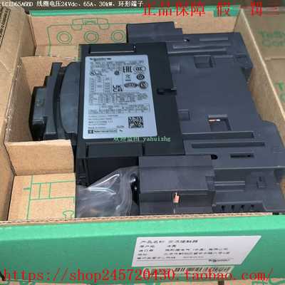 LC1D65A6BDLC1D150M7LC1D15000M7CLC1DT40U7施耐德接触器