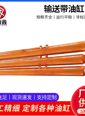 输送带油缸仓库搬运运输双向小型升降油顶电动微型电手动液压缸