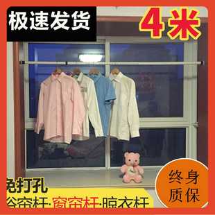 晾衣杆子收缩直杆型卧 窗帘杆伸缩杆撑杆伸缩撑窗帘免打孔安装